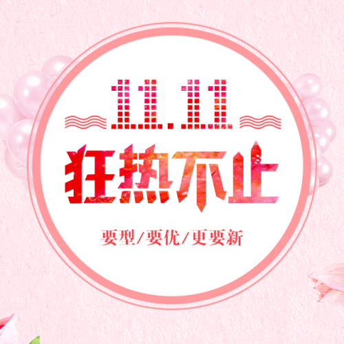 金德尚 | 新享好饰·幸福捧花