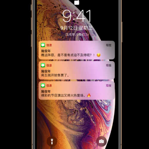 iPhone Xs 预约直达！