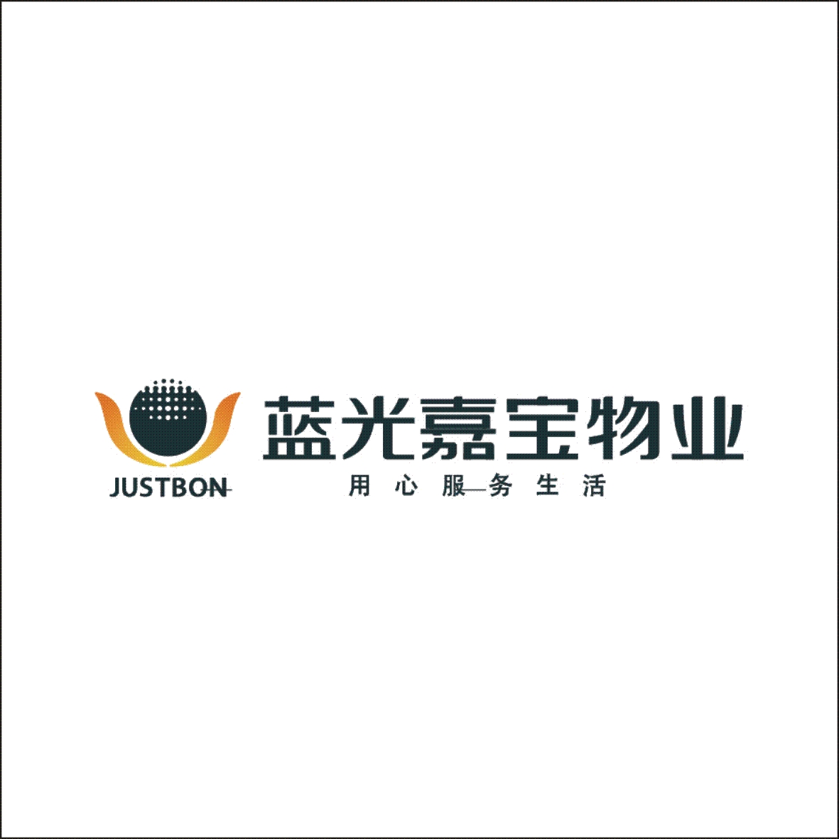 ☆嘉宝物业   拎包入住☆