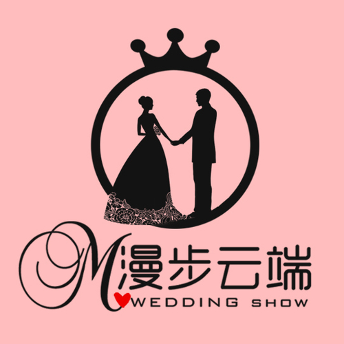 漫步云端婚礼