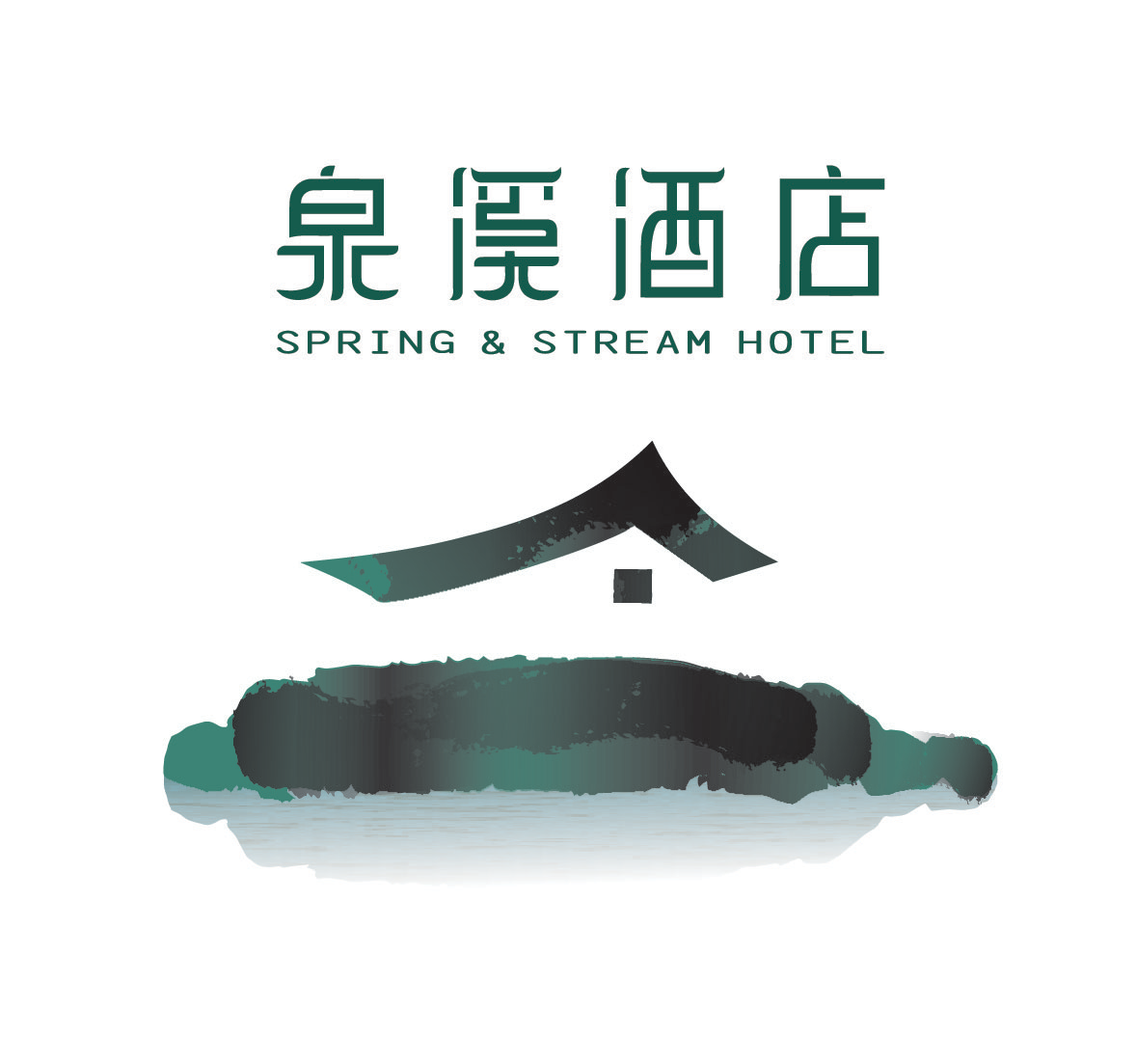 【招聘】从化泉溪酒店