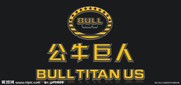 公牛巨人品牌简介
