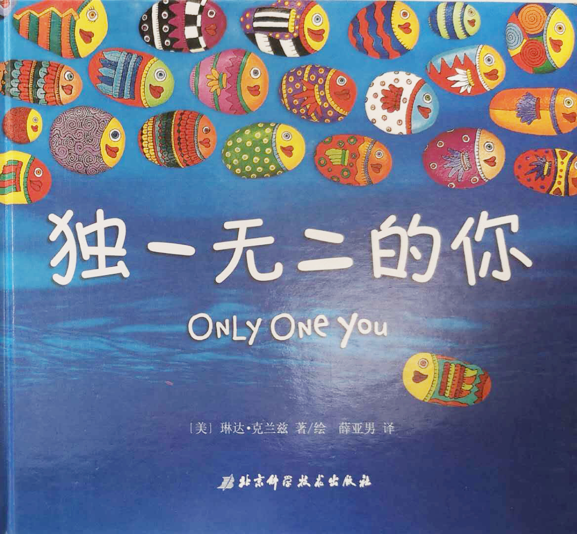 爱宝贝家庭绘本馆