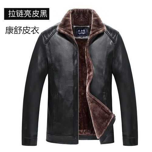 康舒皮衣