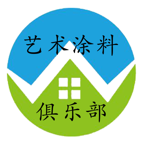艺术涂料俱乐部