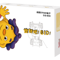 席德STEAM家庭盒子