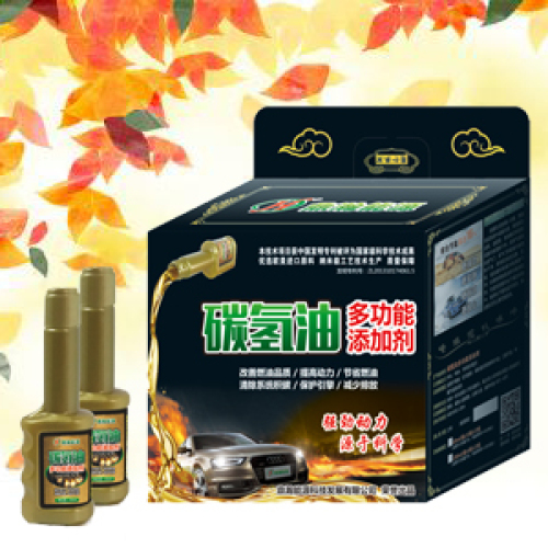 鼎瀚能源碳氢油多功能添加剂