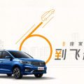 什么？又一款6座神车面市！