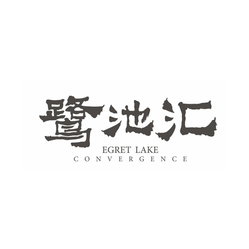 鹭池汇国际餐饮文化发展有限公司