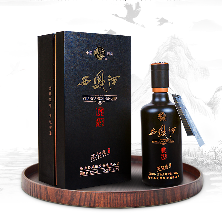 大师级·西凤酒分红级股东启动会邀请函