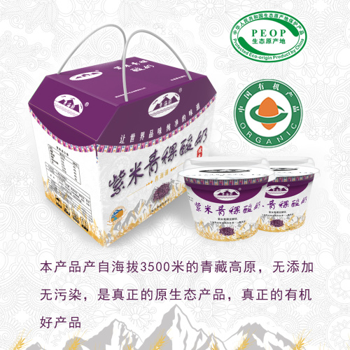 新品酸奶，青海雪峰新品上市！