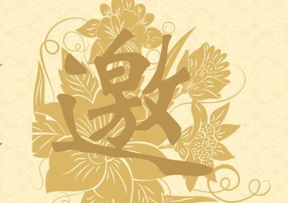 【音乐系】五月的鲜花“客家音乐邂逅世界合唱”