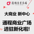 你好，新化！
