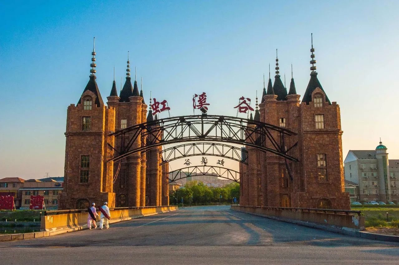 “沐浴温泉，文化旅游”高峰论坛邀请函