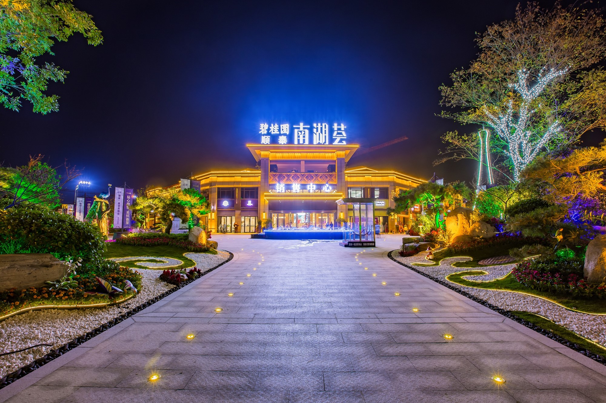 南湖荟10月外出游玩投票表决