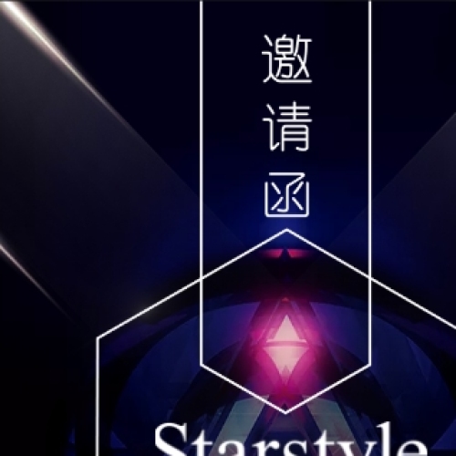 星范加盟事业说明会