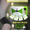 品尚大健康