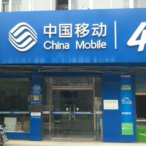 杨湖移动喊免费领银镯子啦！