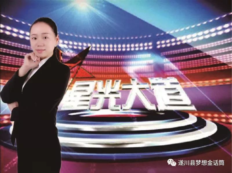 东莞金话筒出了一个星光大道的评委