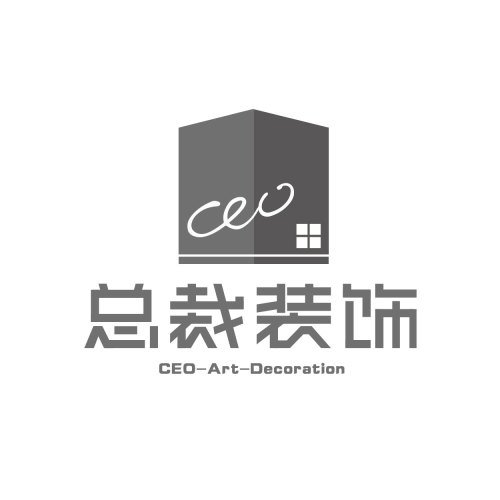 [集赞]总裁装饰盛大开业