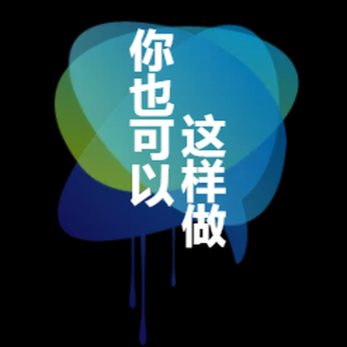 优威壁材---台湾进口墙面装饰板，你还可以这样做~~~