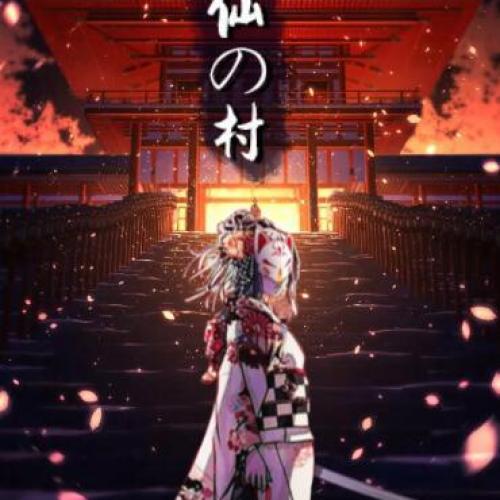 欺诈游戏 • 狐仙の村（独家）