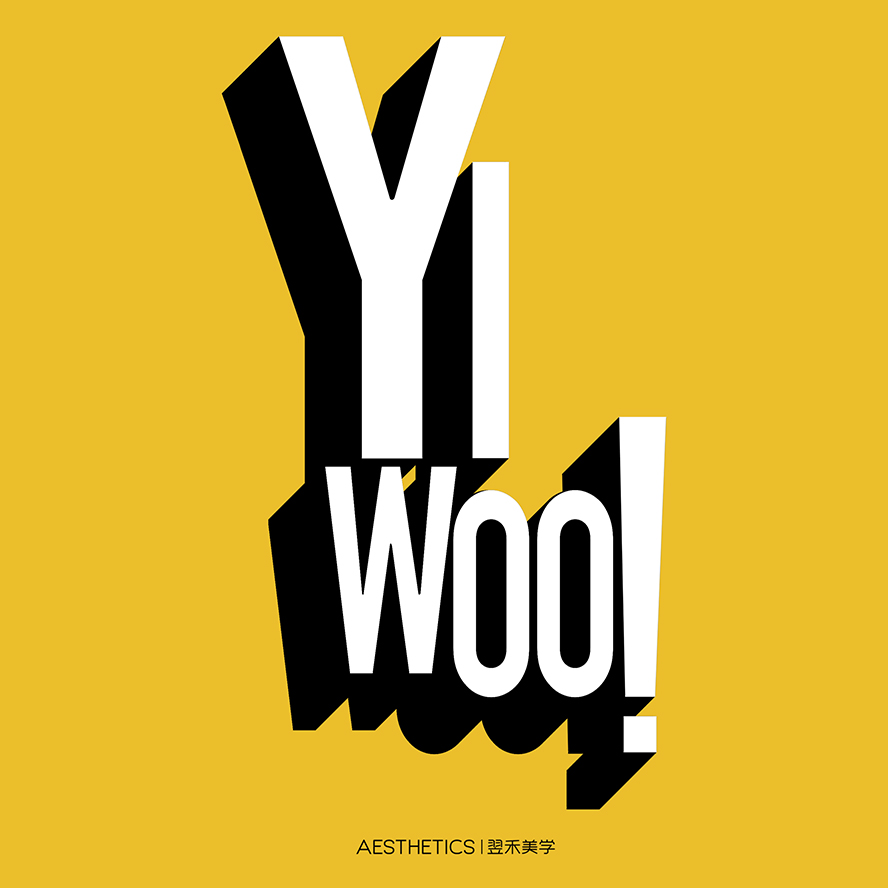 翌禾「YIWOO 星耀」2018·07上海国际摄影展