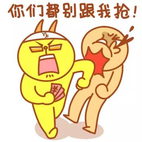 掌上明珠家居微信秒杀爆款