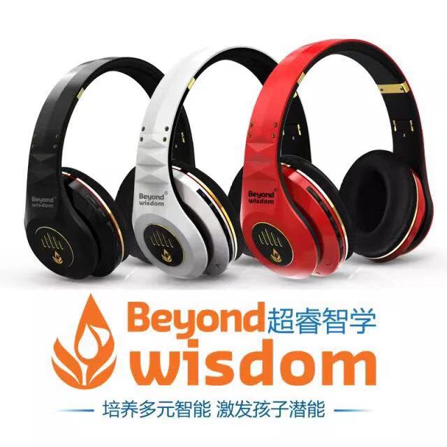 超睿智学山西总部