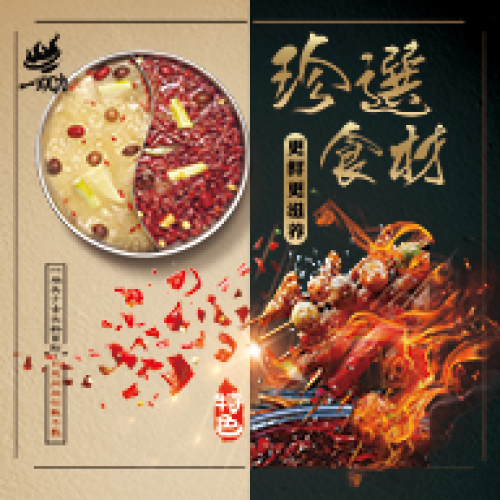 天气很冷，我们不冷——一头尖串串火锅，集赞享福利