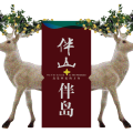 伴山伴岛360°全景看房