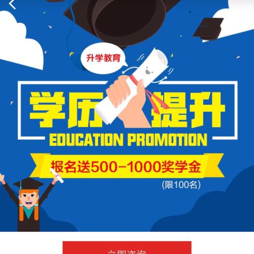 云顶教育文化咨询