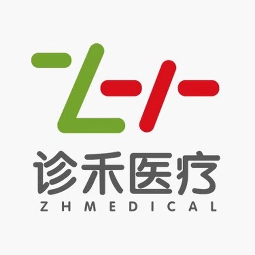 贵州第一期《刃针中医微创技术临床班》