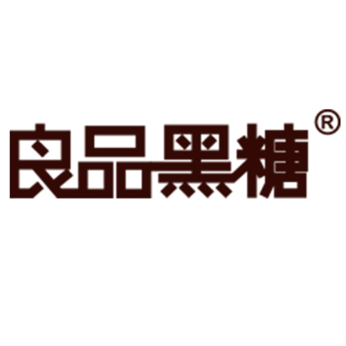 良品黑糖H5