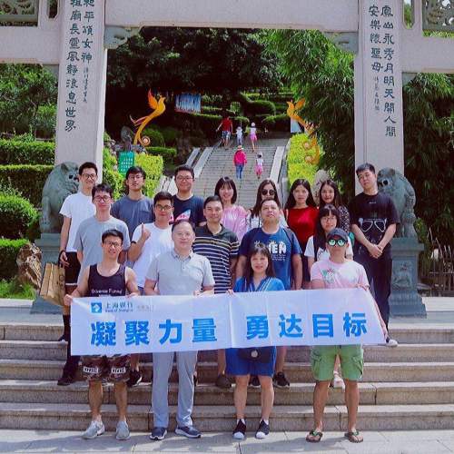 汕尾红色之旅——海景支行