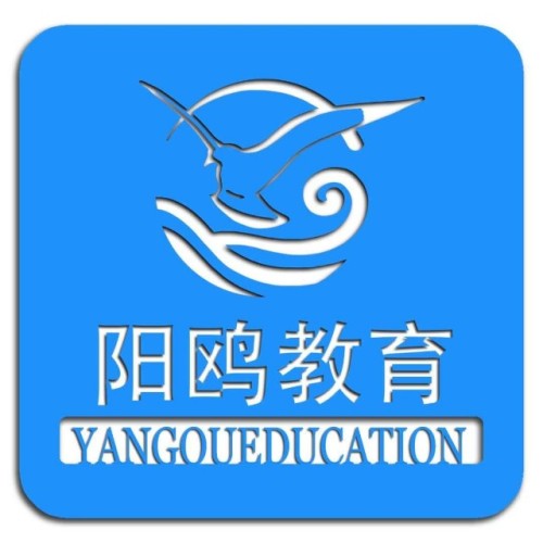 【阳鸥教育】青年游学篇