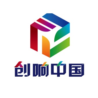 创响中国