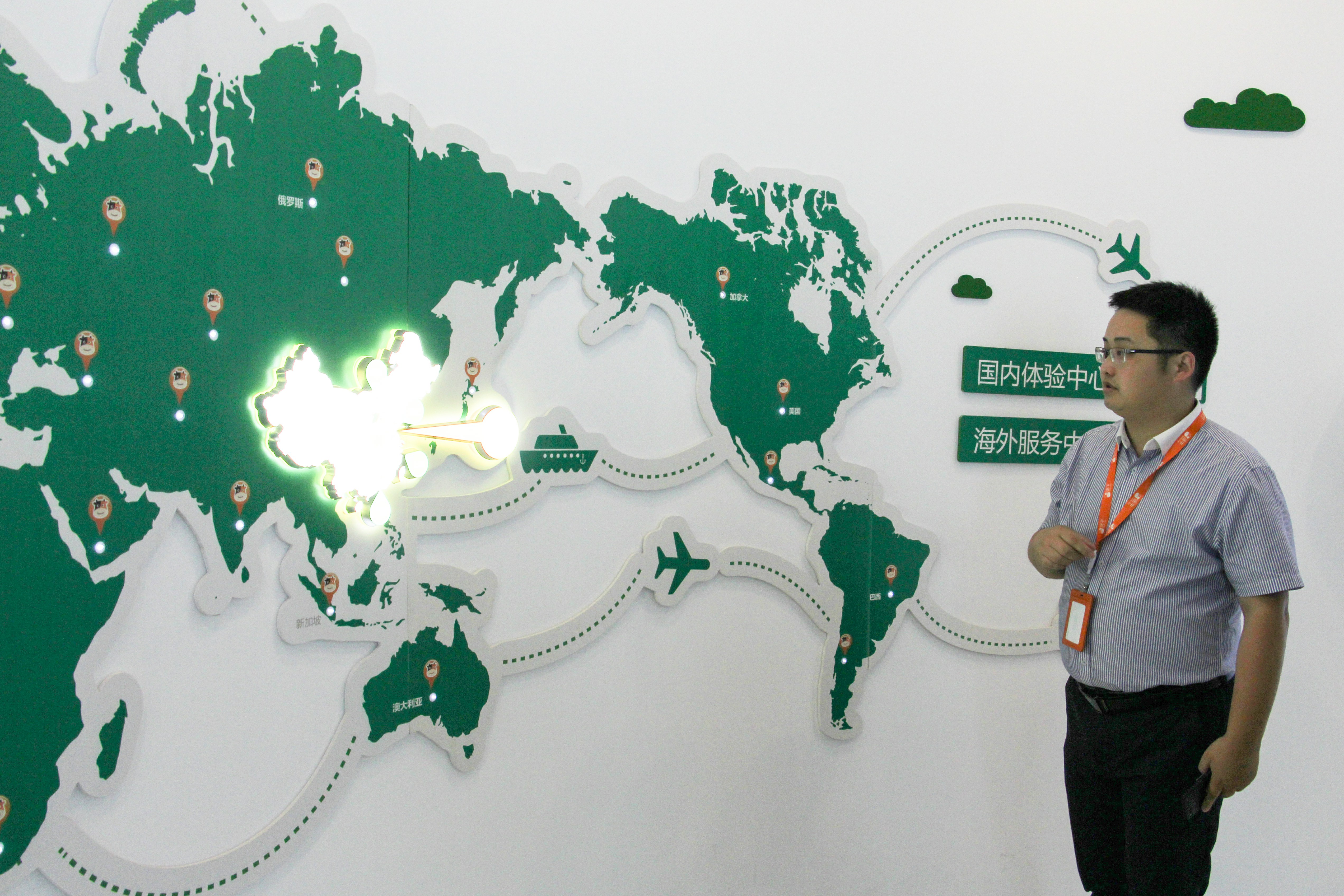 考拉海购客服宿迁交流行