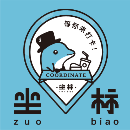 坐标奶茶店开业啦！