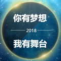 【济南】梦想不该将就—衣橱管理师课程