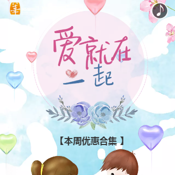 华润万家便利超市8.15-8.21优惠集合