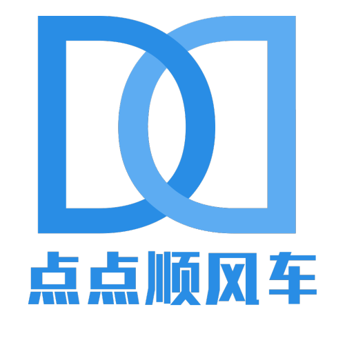 点点顺风车：安全面面俱到