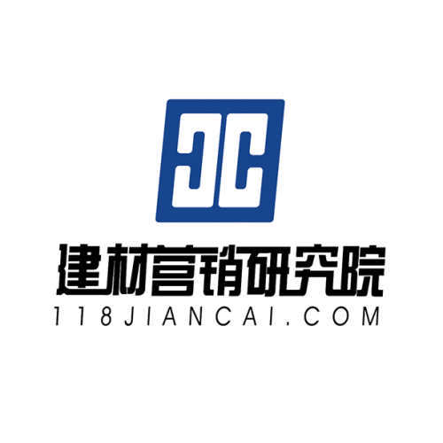 建材营销研究院