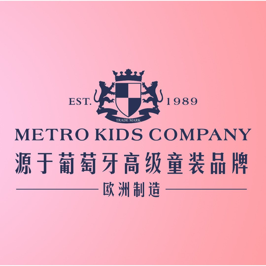 MKC童装五月特惠