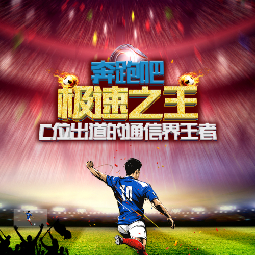 鹏云快线；鹏云专线