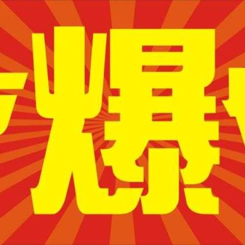 【快环信购团联盟】家装盛宴，惠不可挡！