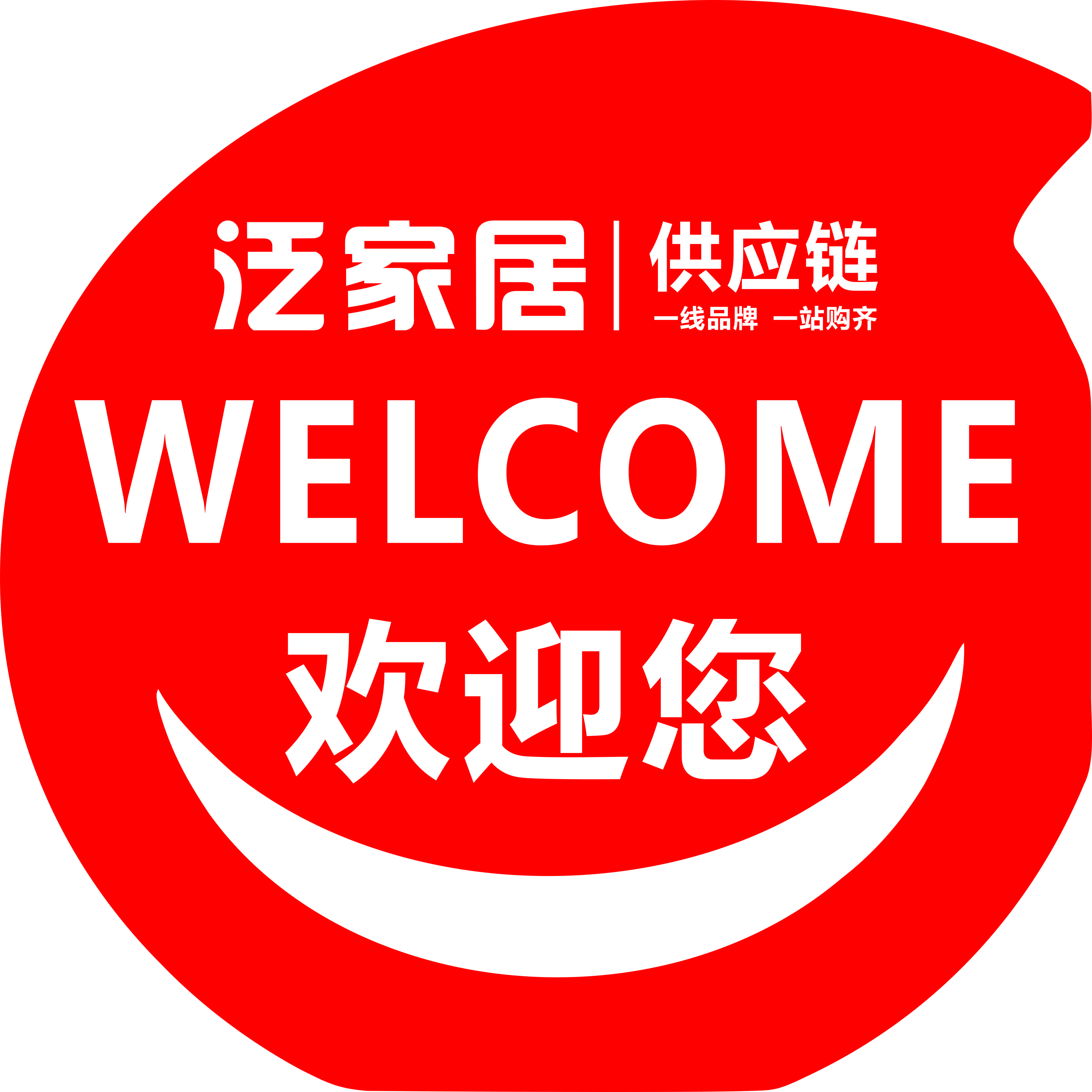 泛家居一站式家装主材选购中心
