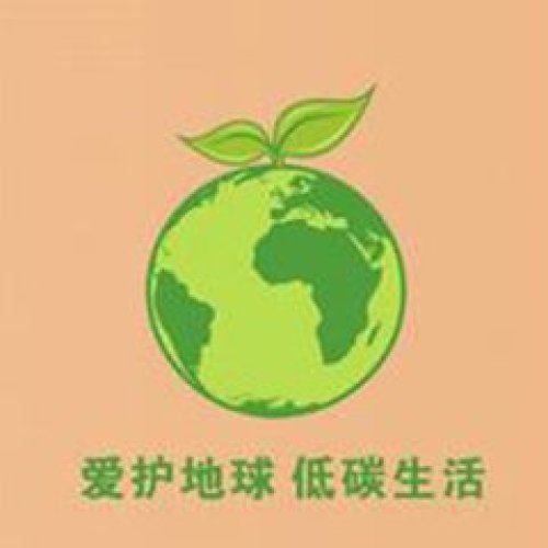 低碳