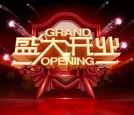 一汽富维京东旗舰店开业啦！