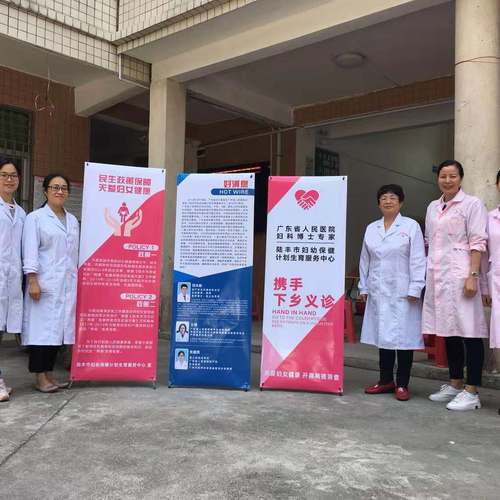 陆丰市农村适龄妇女“两癌”免费检查正在进行中